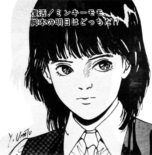 animarchive:Original illustrations by Yasuomi Umetsu(Animec magazine, 07/1985) 