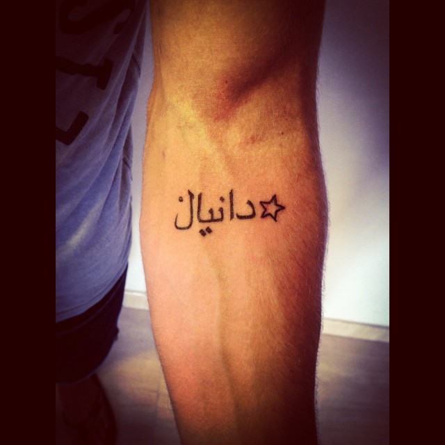 وشم عـربي Arabic Tattoos Coolorgy Daniel Tattoo Today Ink Line