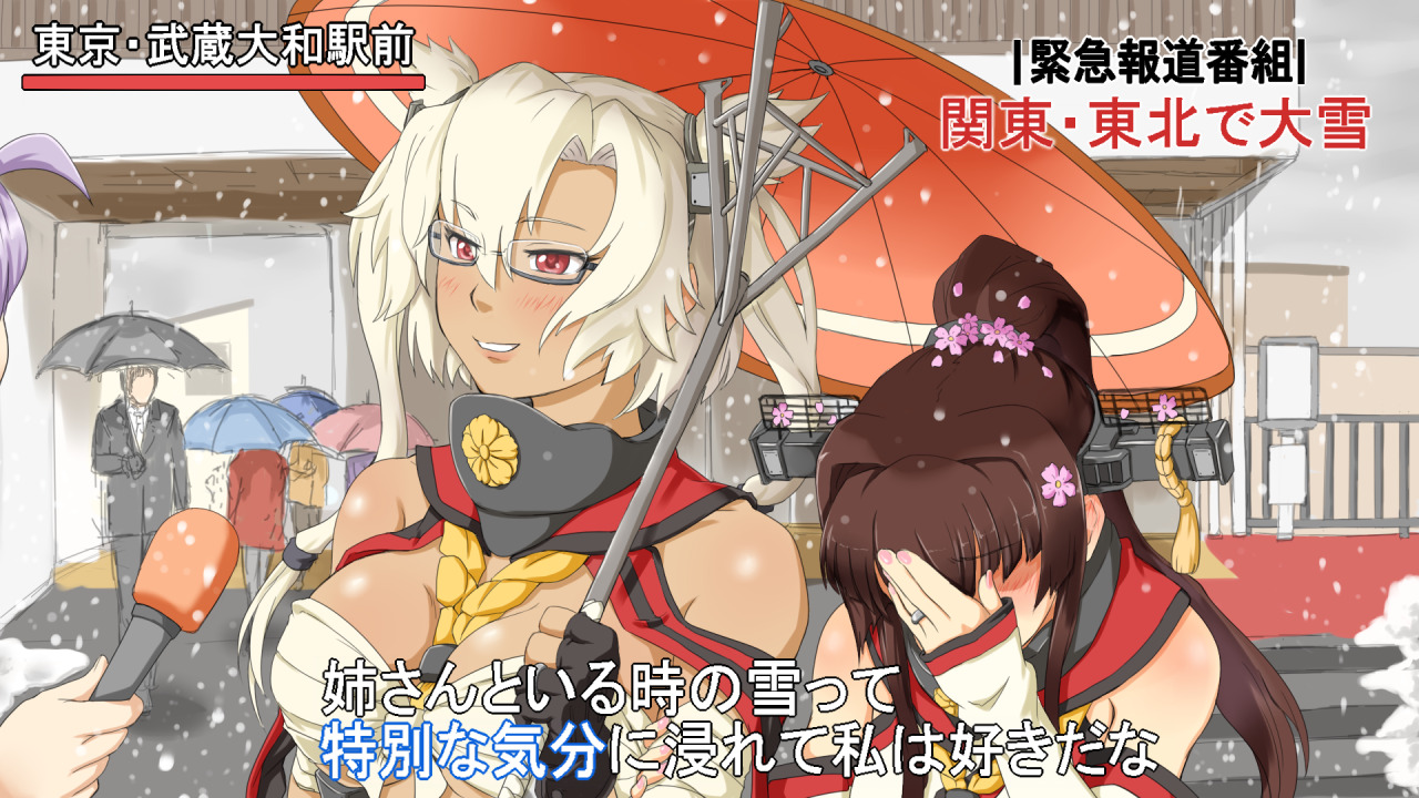 twin-tailed:  Source 