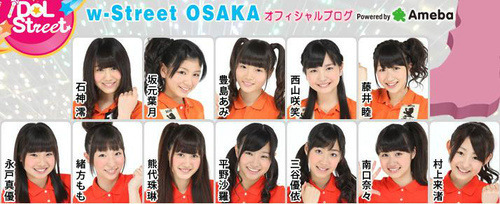 Super Girls Info Avex Idol Audition 12 Idol Street Sei 3rd