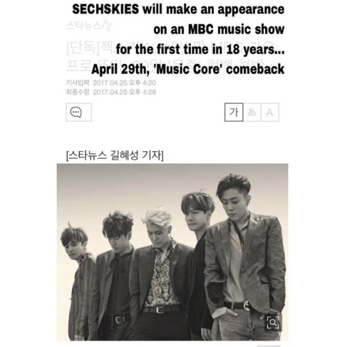 SECHSKIES will be performing their come back stage on MBC on April 29th !