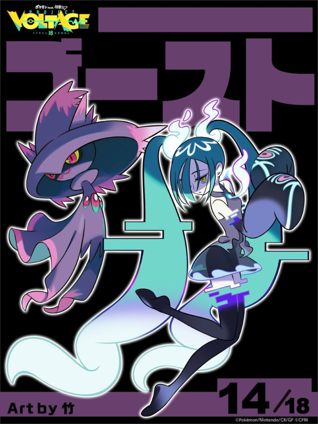 ghost type miku slays so hard i rlly wanna cosplay her in the future