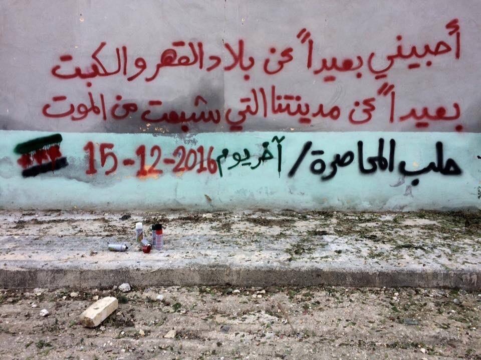 aishawarma: nuraqsa: راجعين يا حلب، راجعين يا هوا For context;A