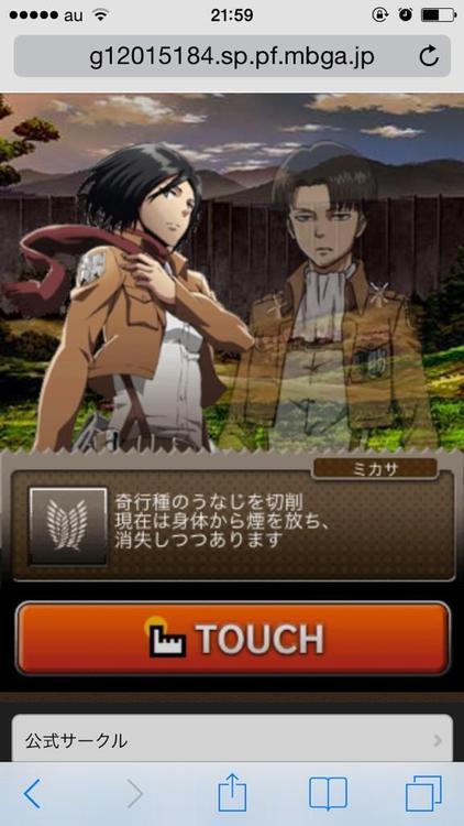 RivaMika Moments in Hangeki no Tsubasa (Part 3)