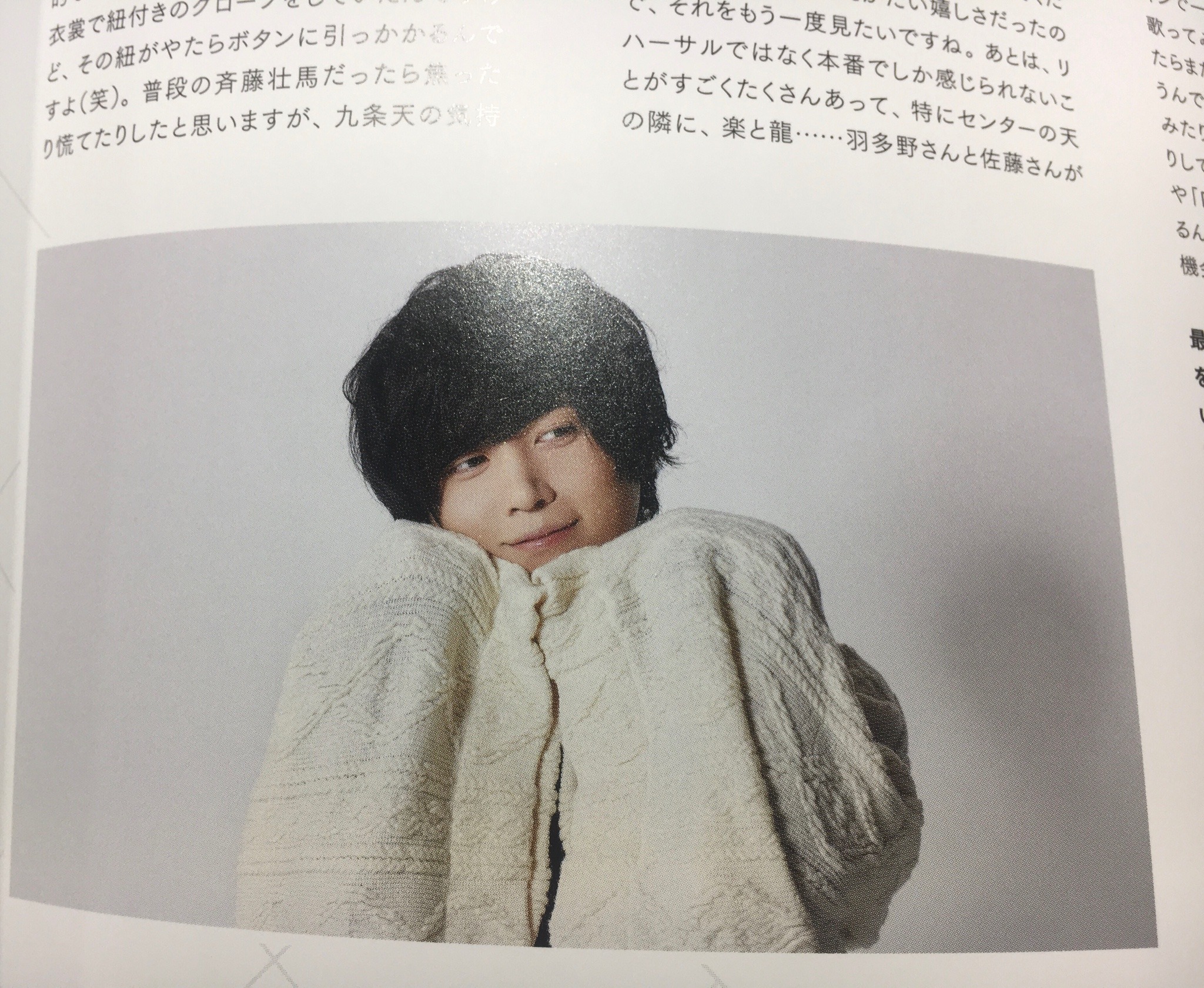 斉藤壮馬 Explore Tumblr Posts And Blogs Tumgir 斉藤壮馬 Explore Tumblr Posts And Blogs Tumgir