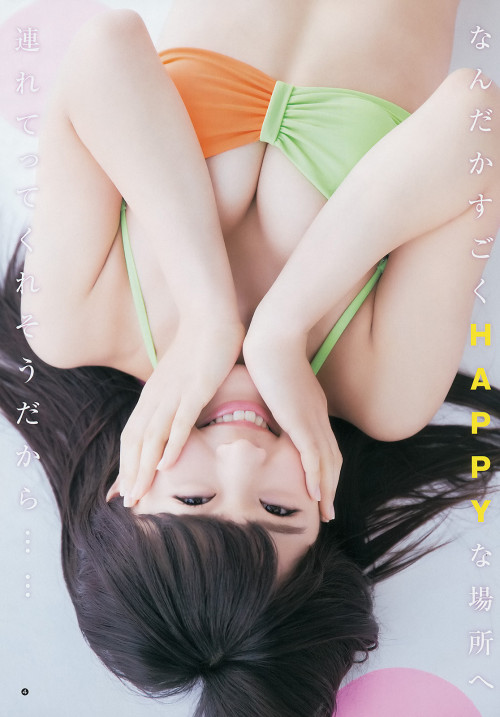 Sex voz48:  「Young Jump」No.20 2014 full-size | pictures