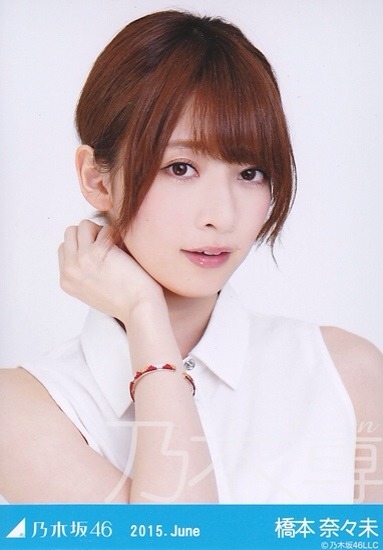 imananotomihsah:  橋本奈々未