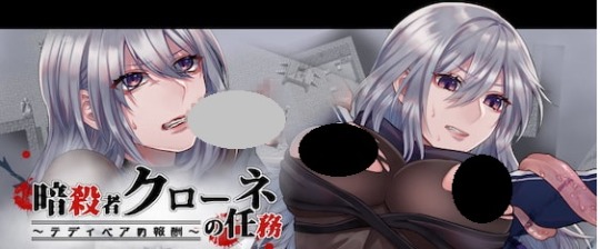 https://bit.ly/2DeWQFLPrice   ű.40   /990 JPY  Estimation (27 July 2020)      [Categories: RPG]Circle: nikukyu  [Story]A girl who had her family murdered by bandits comes to the assassination guild.With no money, no one took her seriously, but Krone