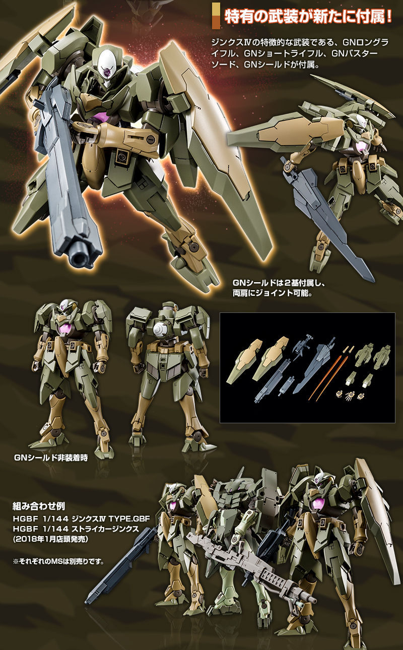 gunjap:  P-Bandai HGBF 1/144 GN-X IV TYPE.GBF Official Promo Posters, Images, Info