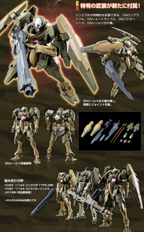 gunjap:  P-Bandai HGBF 1/144 GN-X IV TYPE.GBF Official Promo Posters, Images, Info Releasehttp://www.gunjap.net/site/?p=328442