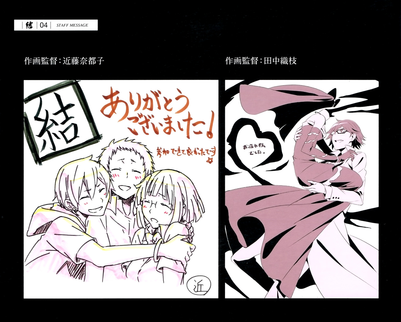 This Is A Twisted Love Story A Story Of Twisted Love デュララs x2 結 Durarara X2 Ketsu Dvd Vol 4 This Is A Twisted Love Story A Story Of Twisted Love デュララs x2 結 Durarara X2 Ketsu Dvd Vol 4