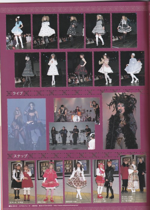 rainedragon: United Sweety of Lolita Fashion show, Kera 2002