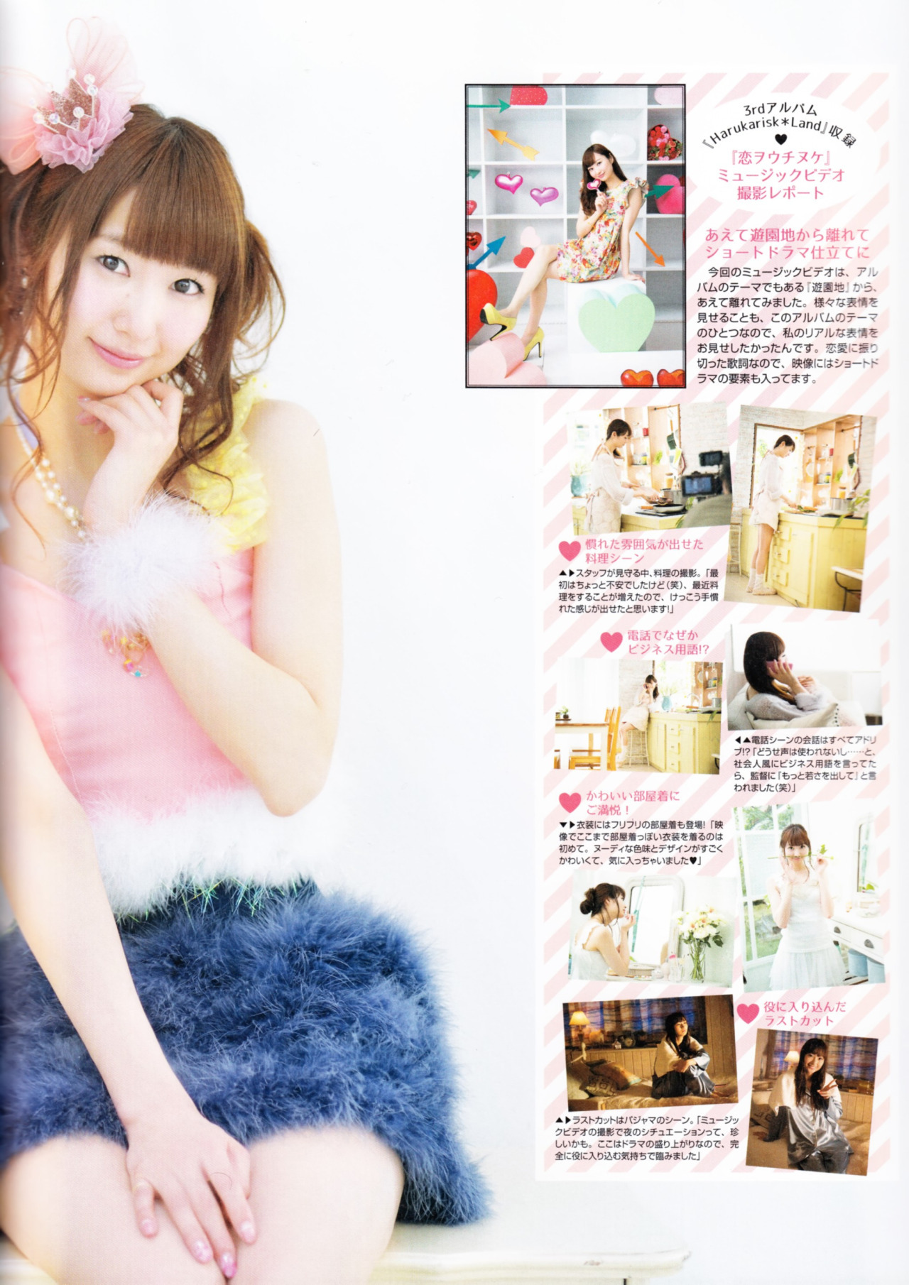 ayashilog:  Information about the 3rd album~ 