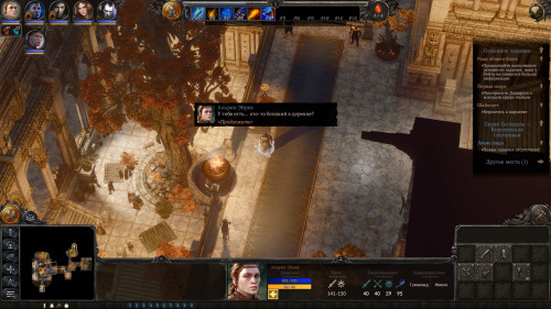 spellforce 3 soul harvest romance spellforce 3 soul harvest romance