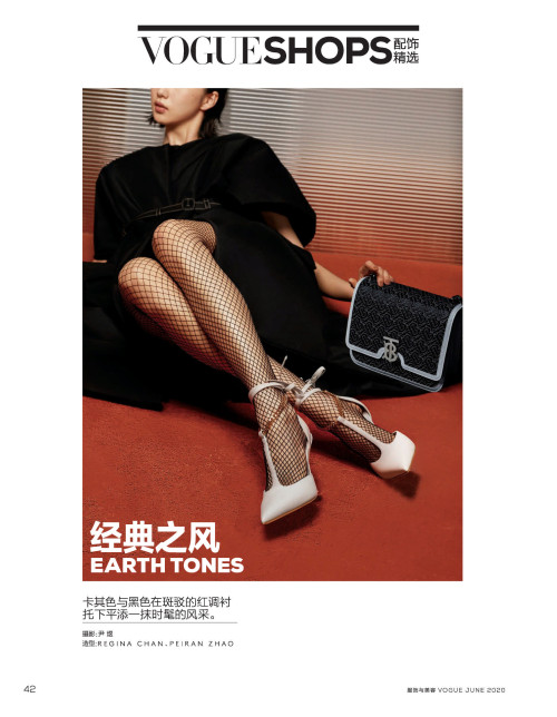 Vogue China June 2020Earth TonesPhotographer: Yin YuStylist: Regina Chan, Peiran ZhaoGrooming: Dan L