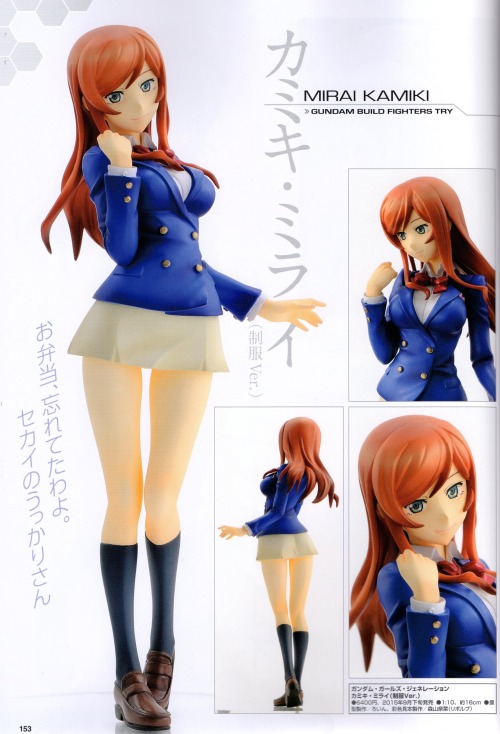 Mirai figurine - 6400 yen