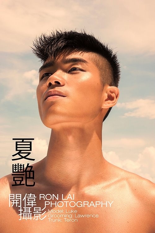 Viva!Asian hunks!