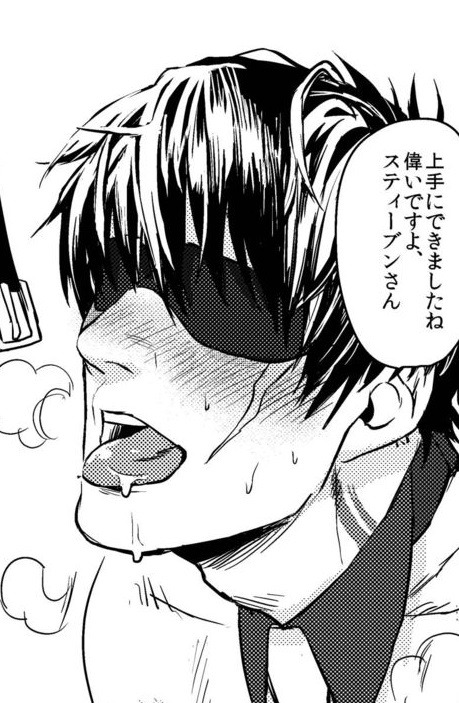 slutty-ukes:    (Mitsuru) MOB PET  