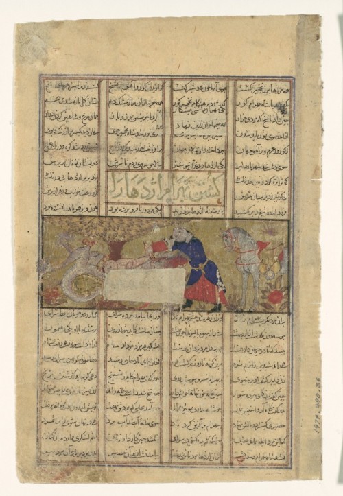 &ldquo;Bahram Gur Slays a Dragon&rdquo;, Folio from a Shahnama (Book of Kings) by Abu'l Qasi