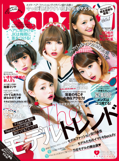 Ranzuki July 2014