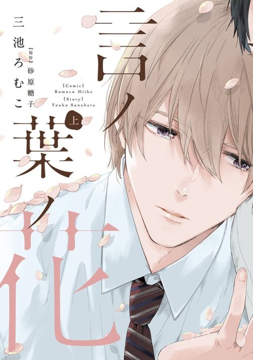 小野大輔神谷浩史bl 無料の壁紙画像のベストセレクション壁紙5ライブ壁紙top 小野大輔神谷浩史bl 無料の壁紙画像のベストセレクション壁紙5ライブ壁紙top