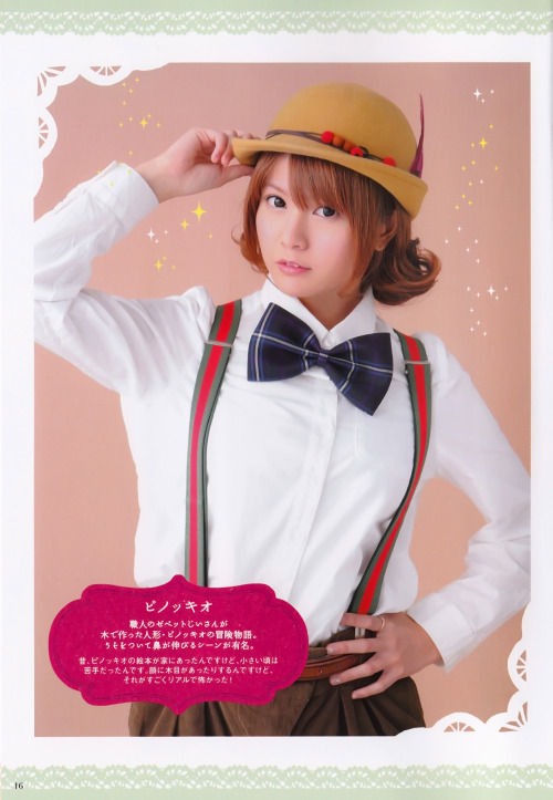 ayachisiki:  竹達彩奈フォトブック Ayana in Fairy Tales 