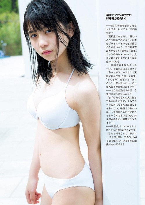 chan-hii48: voz48reloaded: 「Weekly Playboy」 No.23 2017 #SKE48 #小畑優奈 //CRIES// STAY A CHILD FOREVER