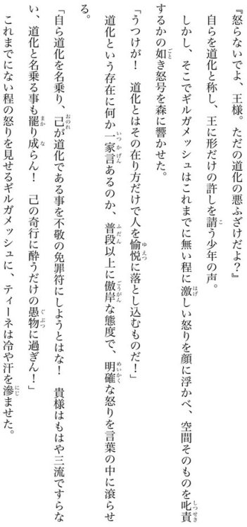 gkojax:ワダツミさんのツイート: 失礼・不快な態度に怒ったら、「冗談になに本気になってんだよwwwww」って、怒るほうが悪いみたいな態度とる人間に使いたいフレーズ（笑） t.co