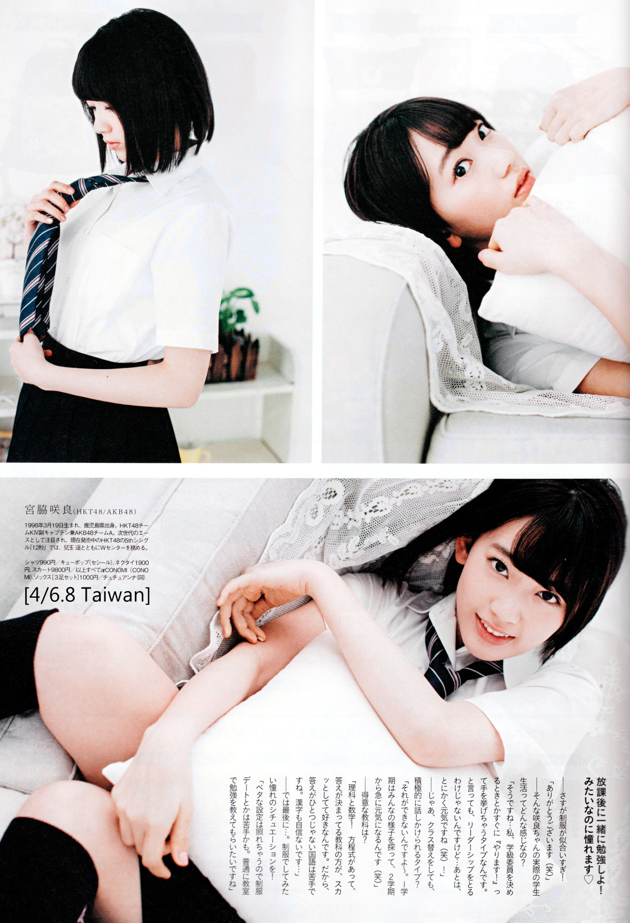 saltuaface:宮脇咲良  Street Jack 2015/1月號  scan by weibo@ 468Taiwan應援站