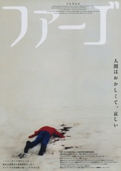 wandrlust:  Japanese Poster for Fargo (Joel