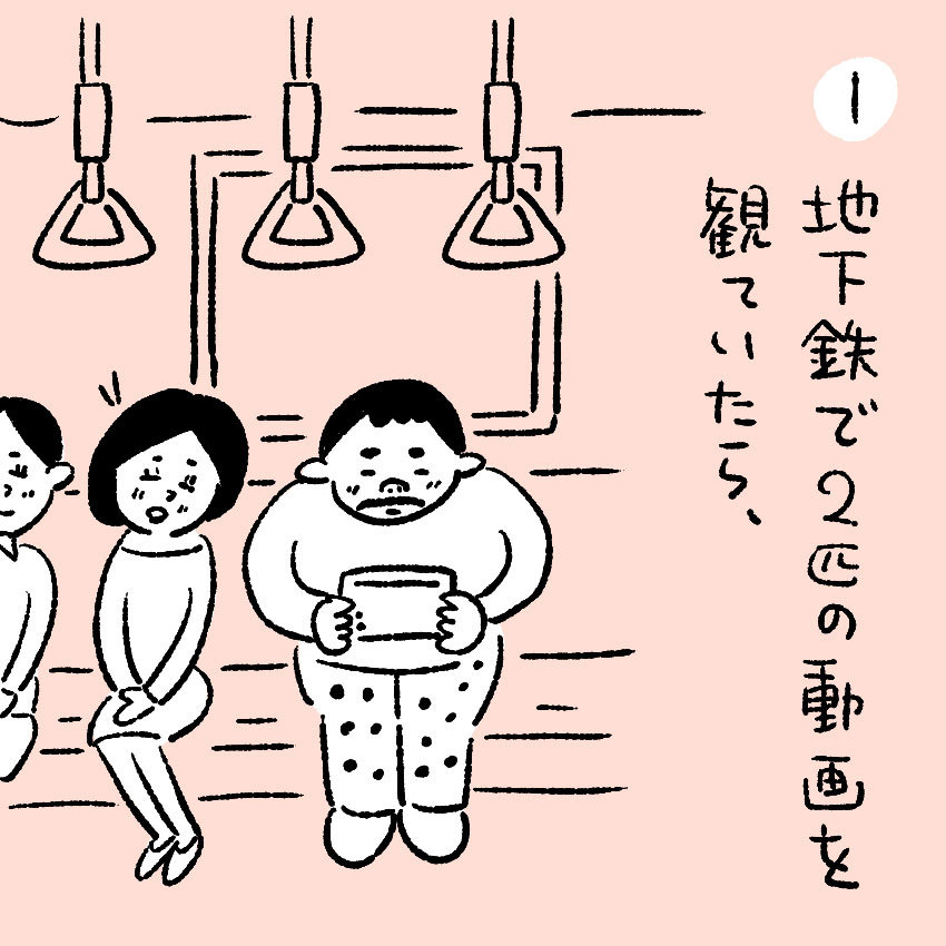 ウキウキ Explore Tumblr Posts And Blogs Tumgir ウキウキ Explore Tumblr Posts And Blogs Tumgir
