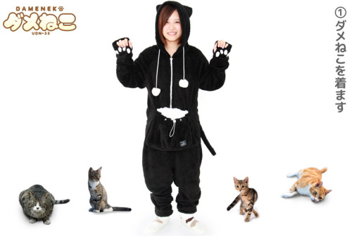 mewgaroo onesieThe mewgaroo hoodie is now available as a onesie so you can take your pouch buddy eve