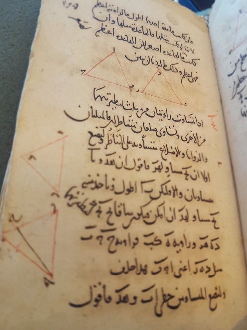 LJS 37 -  [Ikhtiṣār min al-maqālāt min kitāb Uqlīdis]Math! This is an abridgment in Arabic of 