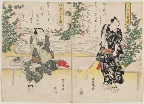 jibadojo: Samurai taking a break