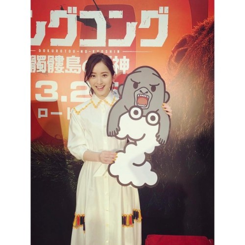 funkyfunx: 佐々木希さんはInstagramを利用しています:「ZIP×キングコング #映画#キングコング#ZIP#コラボ」