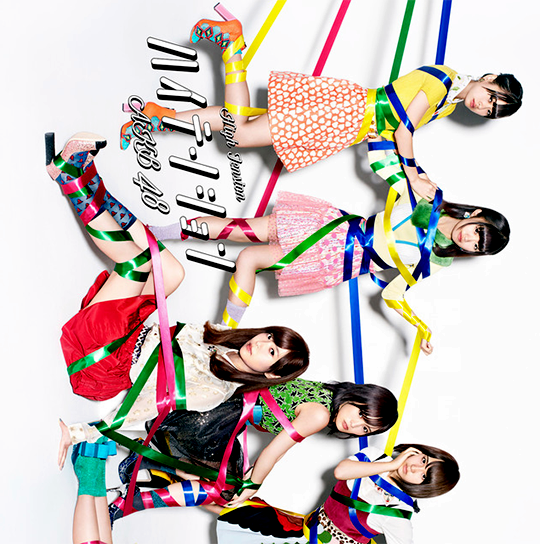 eien–pressure:   ハイテンション  