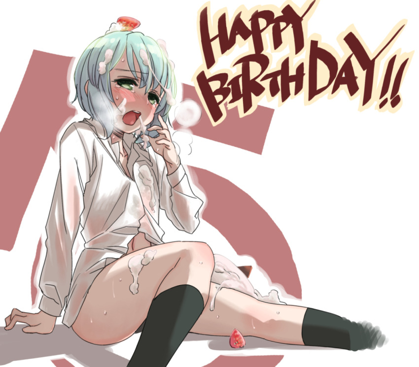 by パインHappy Birthday, Admin Y!!