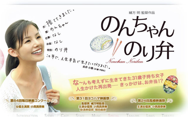 小西真奈美 Tumblr Posts Tumbral Com 小西真奈美 Tumblr Posts Tumbral Com
