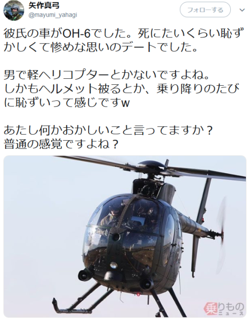 highlandvalley: 彼氏の車が◯◯でした。死にたいくらい恥ずかしくて惨めな思いのデートでした。moto-neta.com/net/karesinokurumaga/