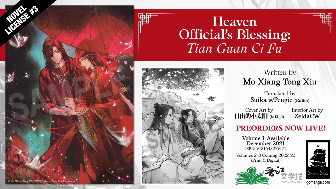 Will Seven Seas be publishing the uncensored version of the MDZS manhua? 