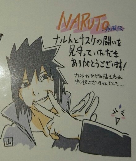 uchihasasukerules:  Sakura makes smile to Sasuke || Art by Studio Pierrot