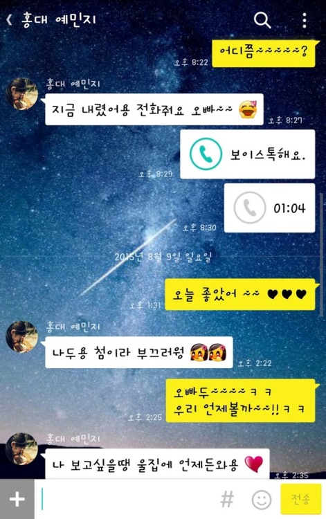 bambi1225: ♡ 섹파 사이트 바로 입장하기 ♡ 홍대 여신 민지랑 평생 섹파트너 된 썰!내나이 27에 ㅋㅋㅋ 와꾸 졸라 안나와서 원.나.잇 이딴건 꿈도 못꾸고 그동안 여자 사