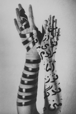 neshamama:shirin neshat and izhar patkin, &ldquo;untitled (hands),&rdquo;