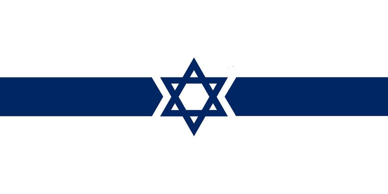 Alternative Israel flag : r/vexillology