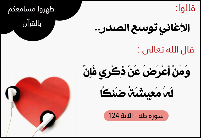 shod-q:  forgivemeallah:  السلام عليكم اخوتي في الله ..  