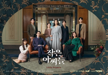 Rising with the Wind (2023) Are you watching this drama? [Masterpost] :  r/CDrama