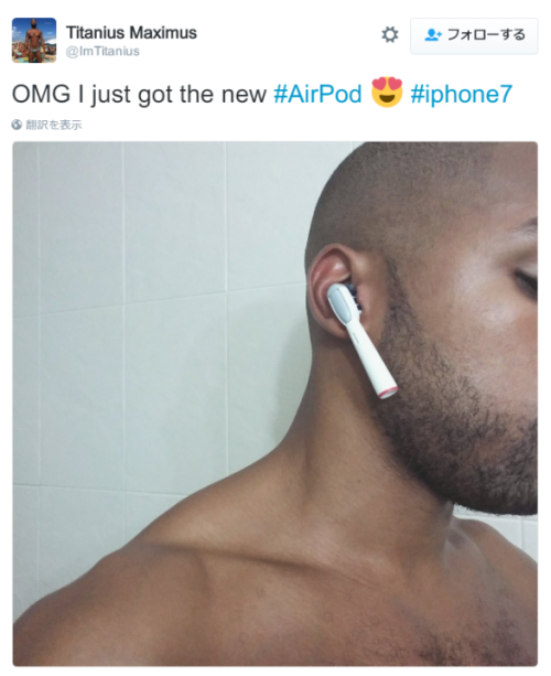 shingi: Titanius Maximusさんのツイート: “OMG I just got the new #AirPod #iphone7 t.co/GzOlG1H