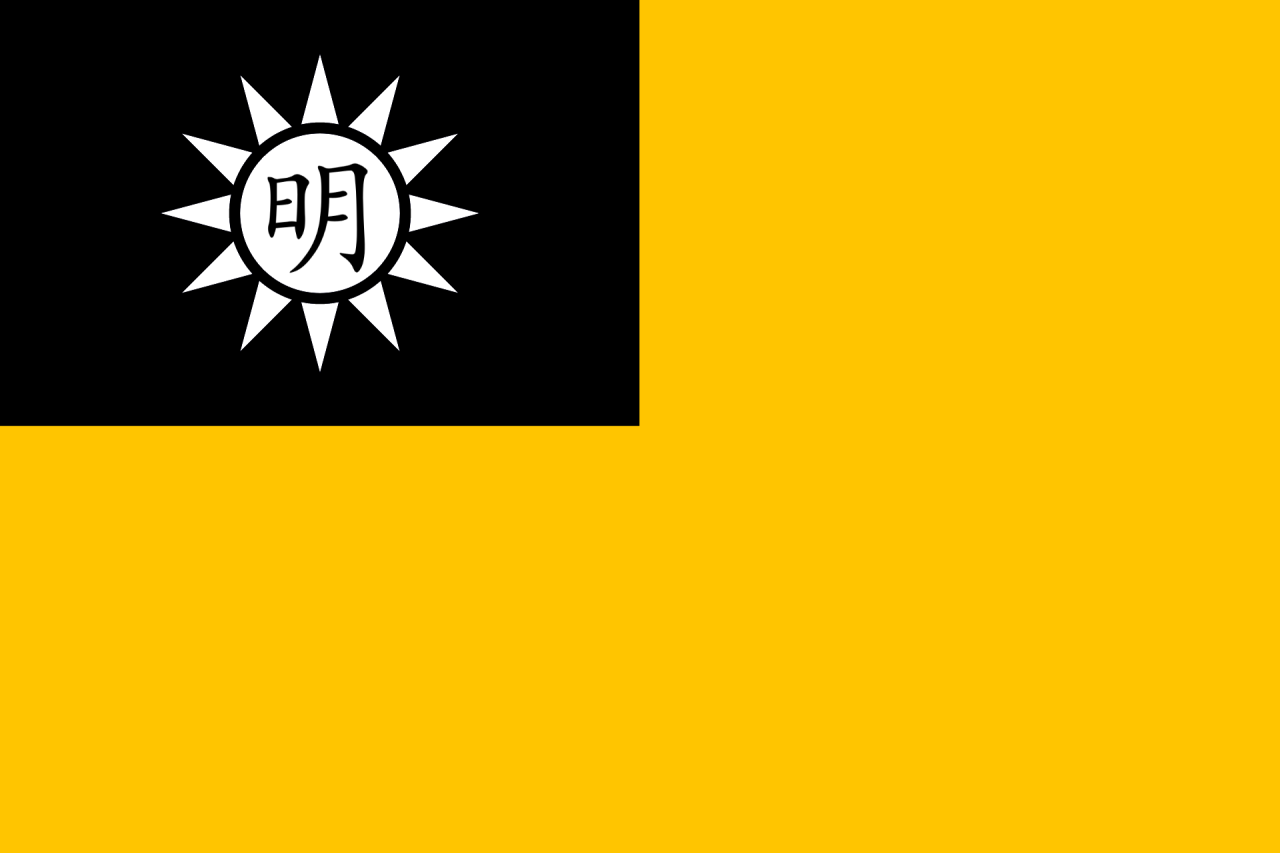 Flag of the Aydinid Dynasty [1308-1426] : r/vexillology