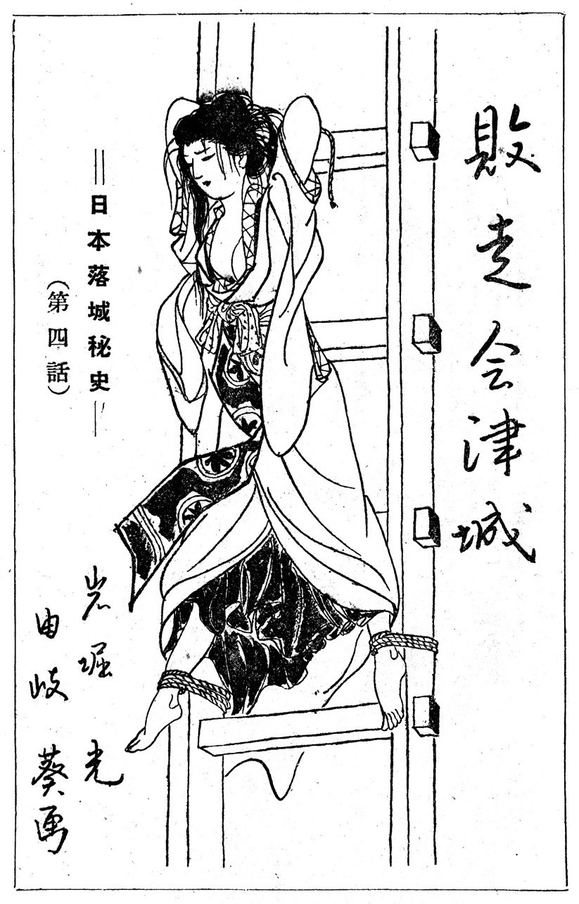 sowhatifiliveinjapan:  風俗草紙    (1954年01月)
