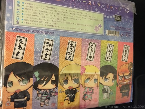 One more classic Shingeki no Kyojin merchandise score today: the full set of six 2013 Kyoto Anime Fair (KyoMaFu) exclusive yukata rubber straps!Really love Historia’s blushy smile here :D